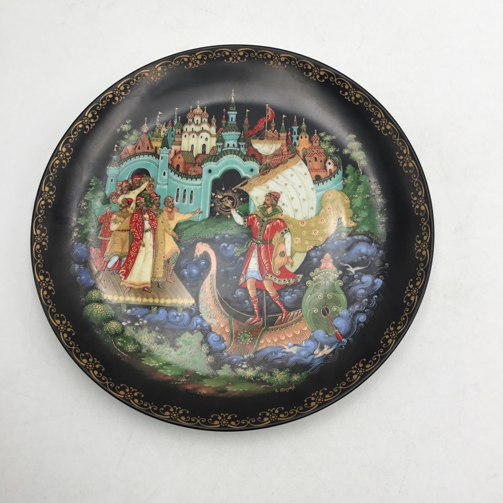 1990 Palekh Russian Fairy Tales Sadko Collector Plate Evgeny Populyov 60-V25-1.9